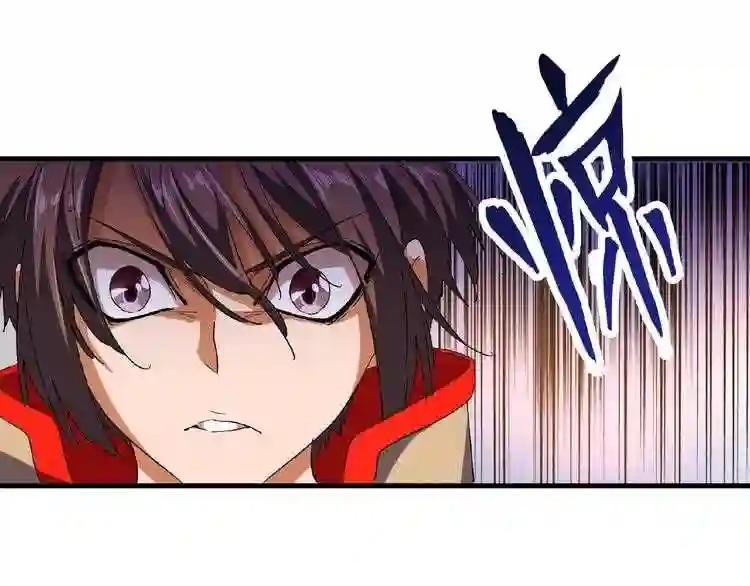 第39话 神照境强者