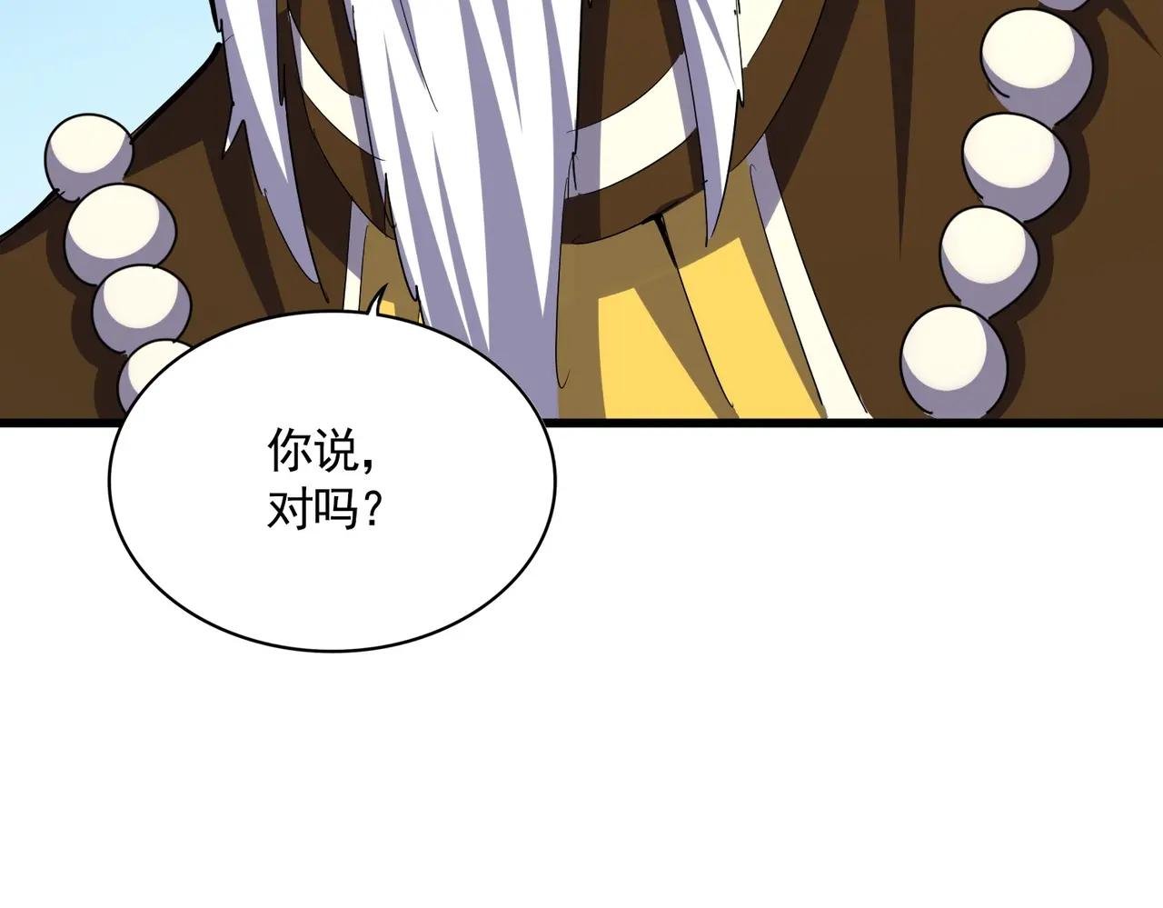 第389话 争锋