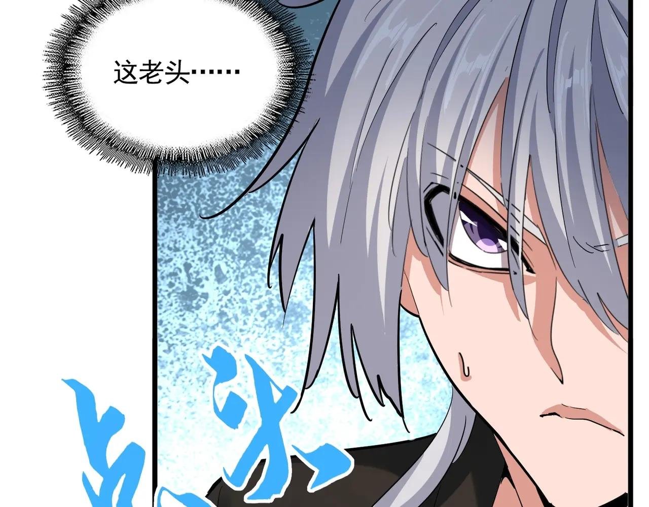 第389话 争锋