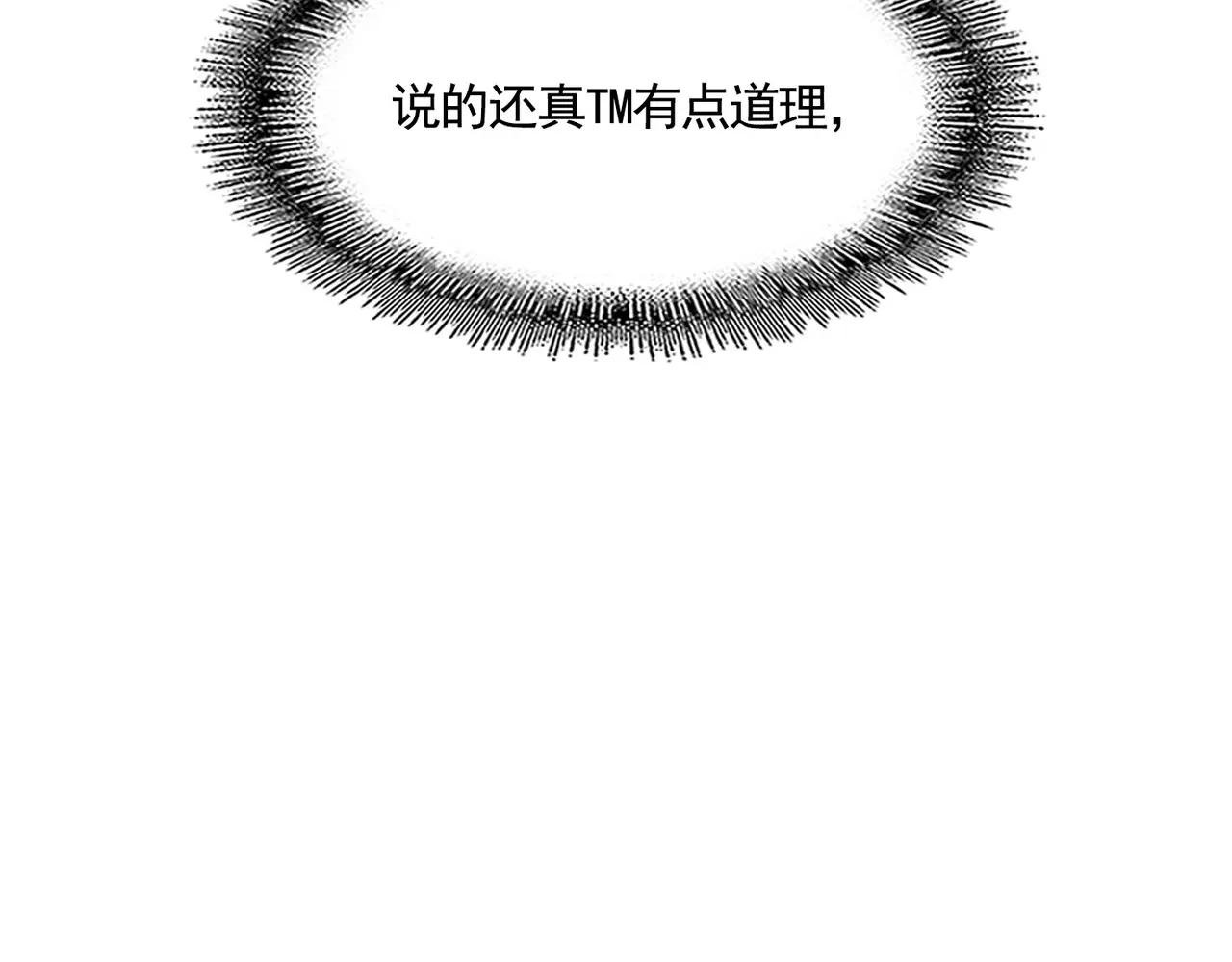 第389话 争锋