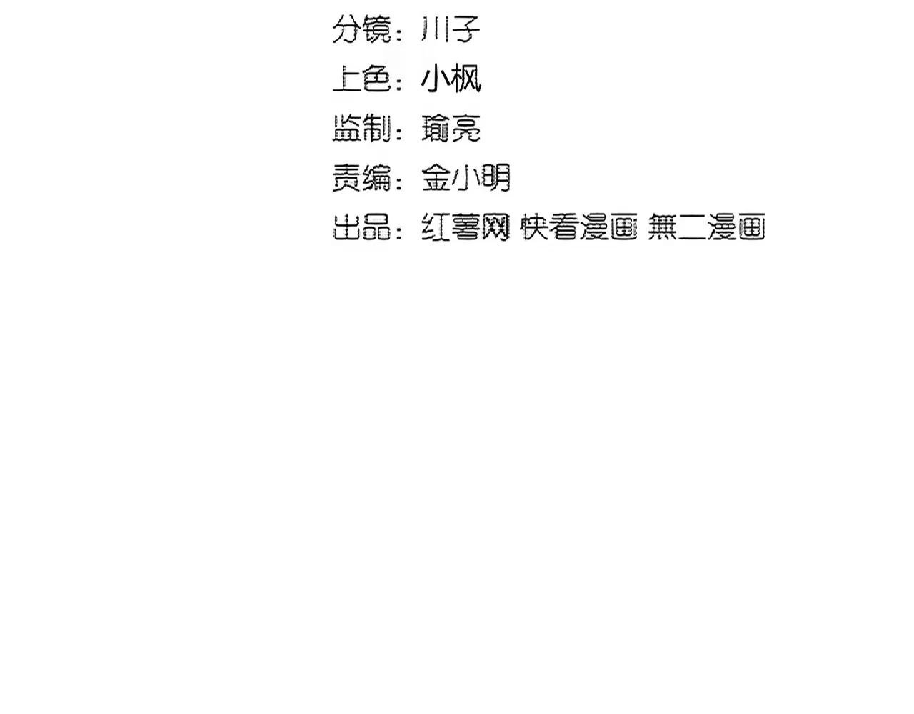 第389话 争锋