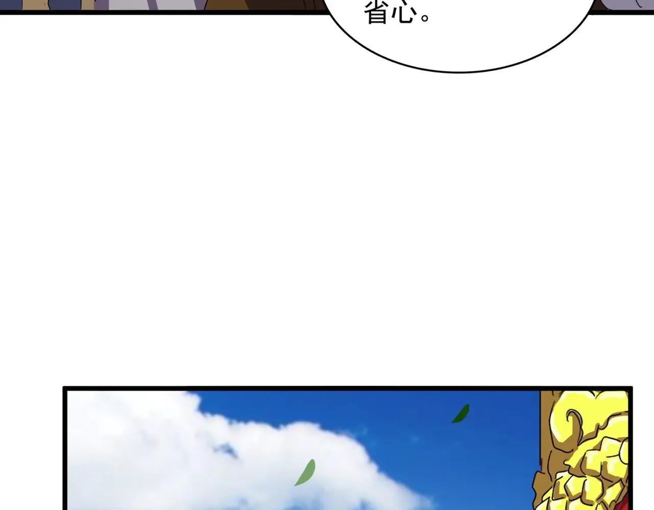 第389话 争锋