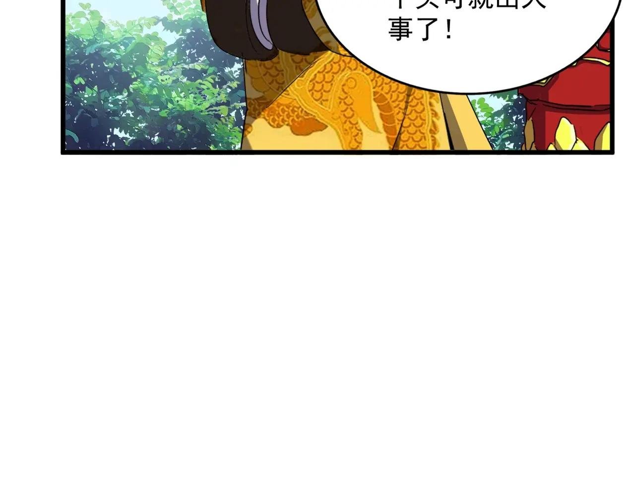 第389话 争锋