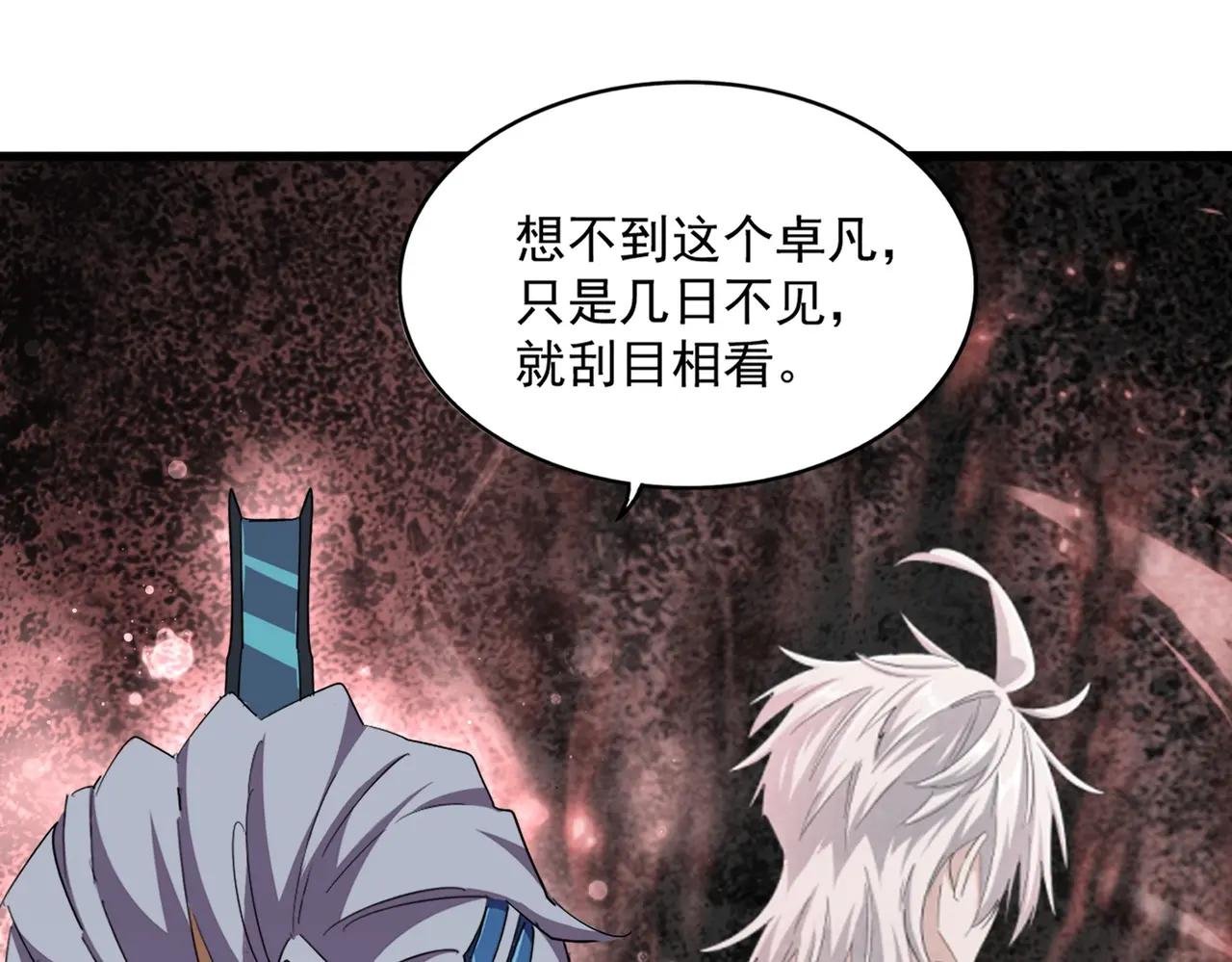 第389话 争锋