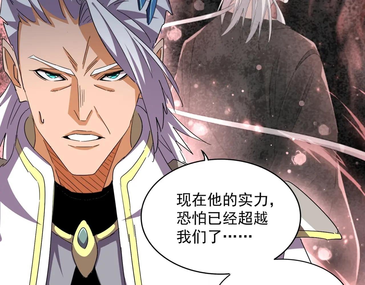 第389话 争锋