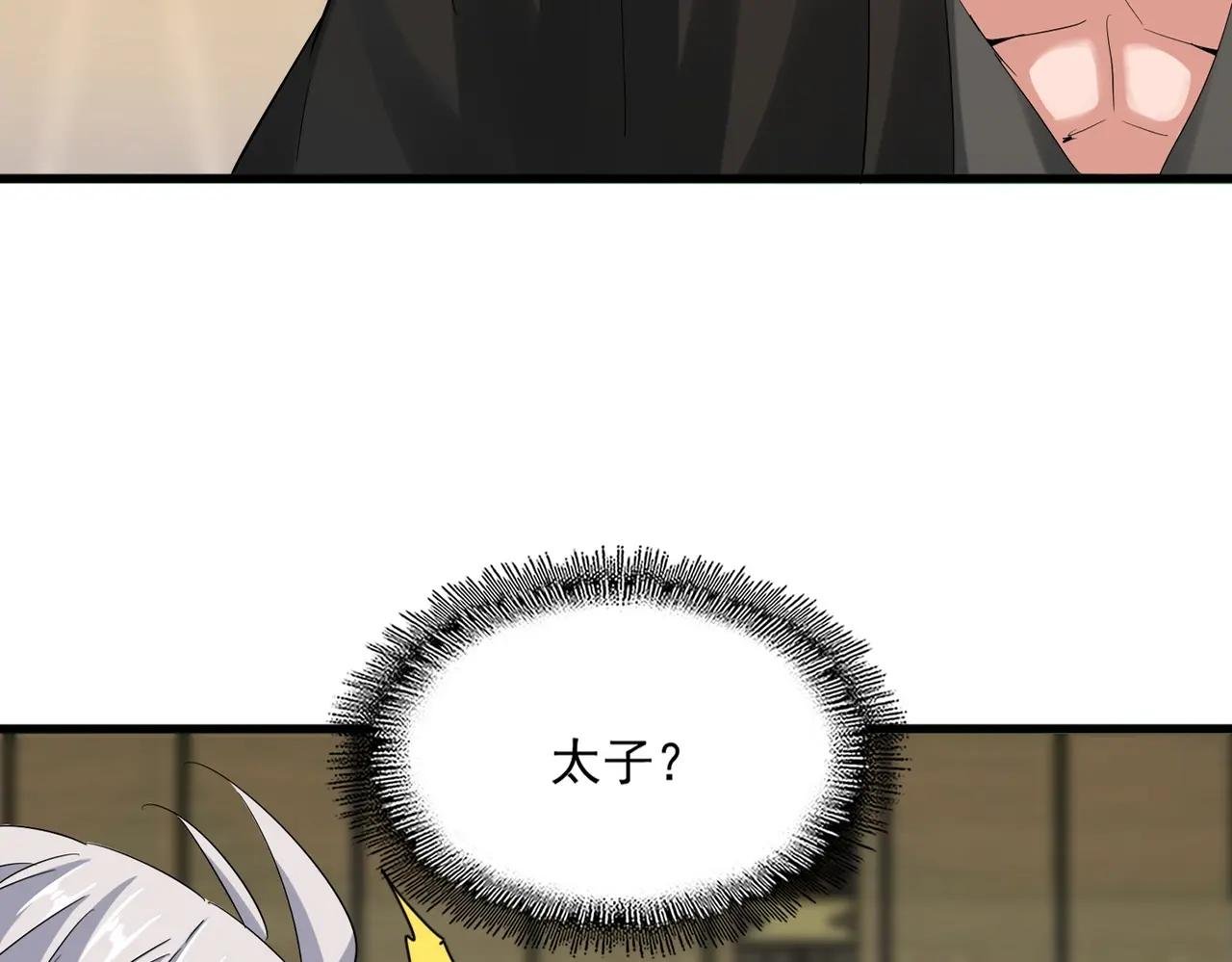第390话 微操达人