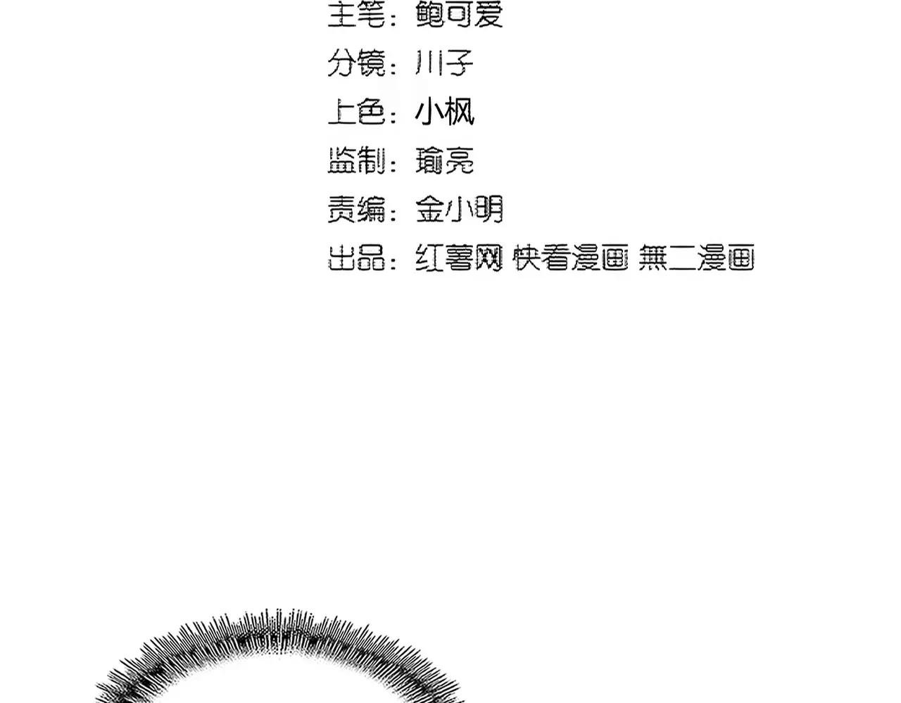 第390话 微操达人