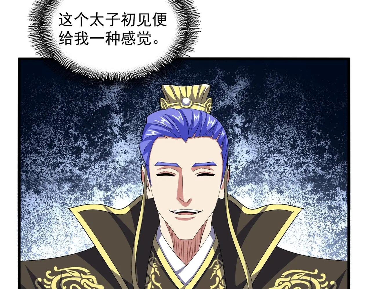 第390话 微操达人