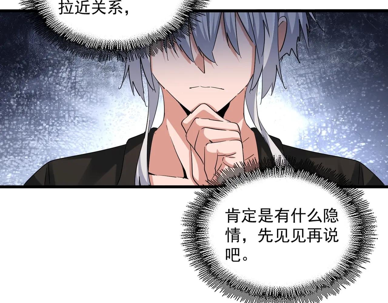 第390话 微操达人