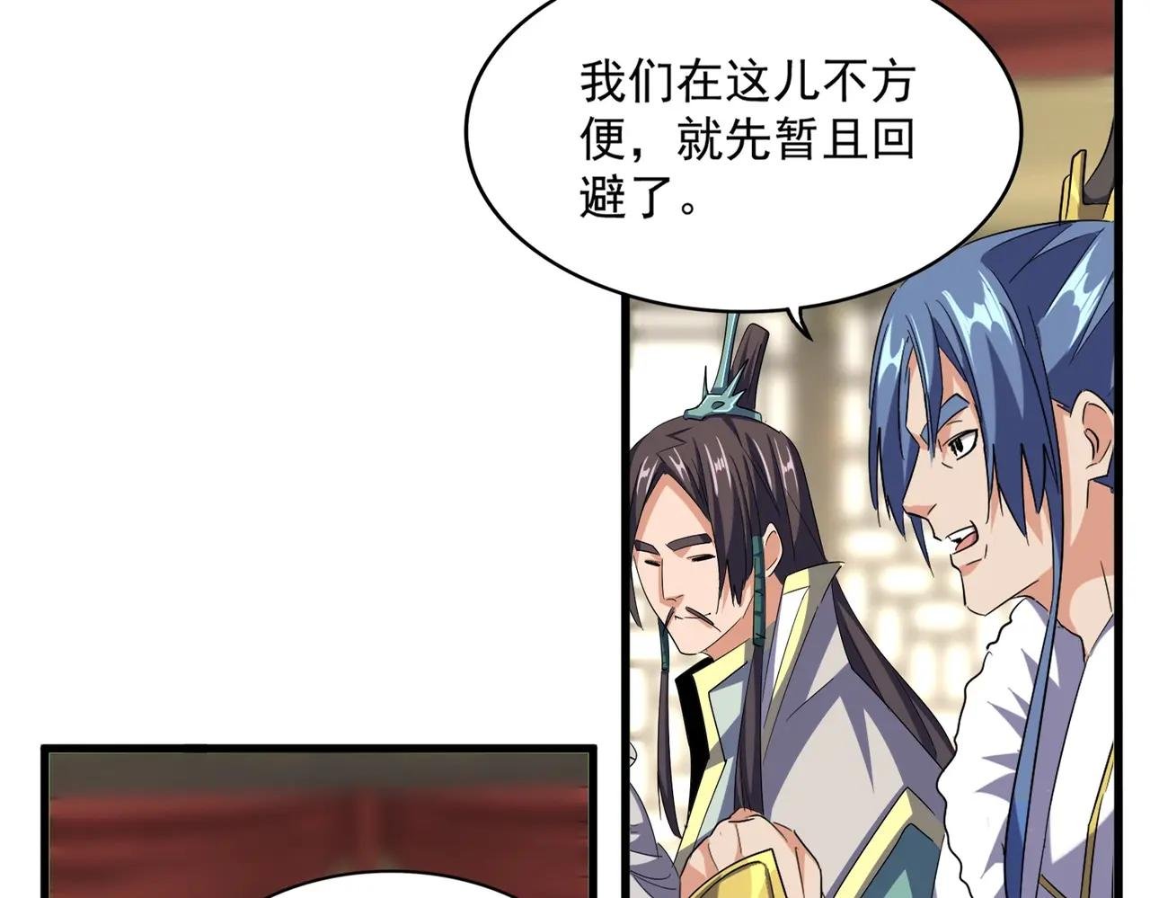 第390话 微操达人