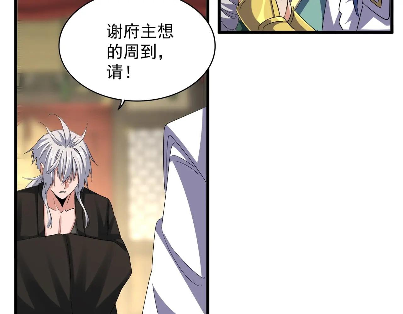 第390话 微操达人