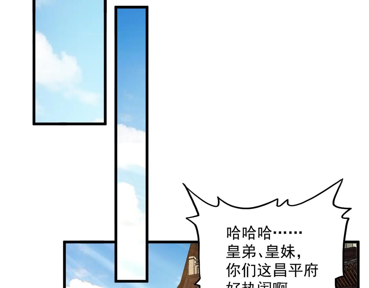 第390话 微操达人