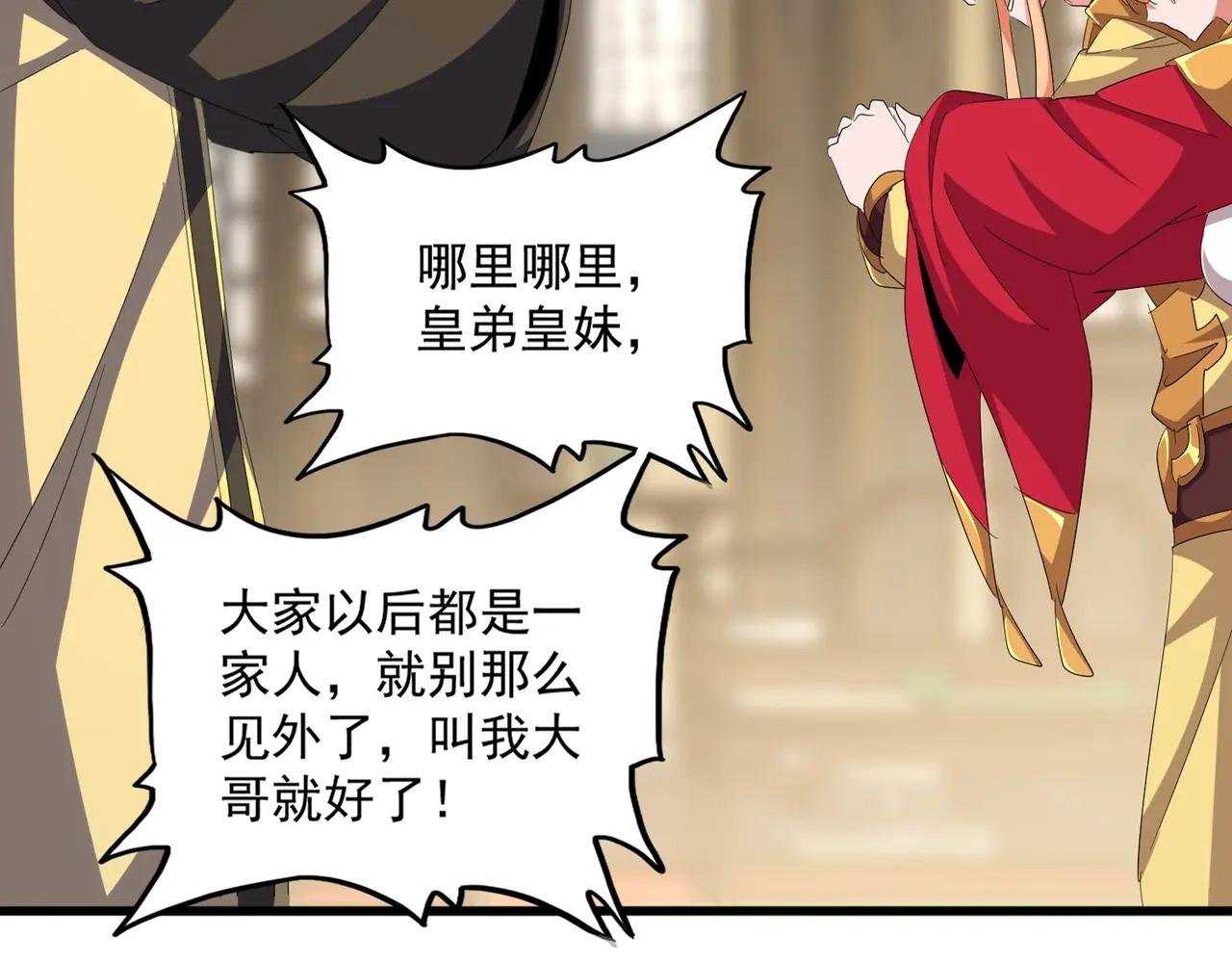 第390话 微操达人
