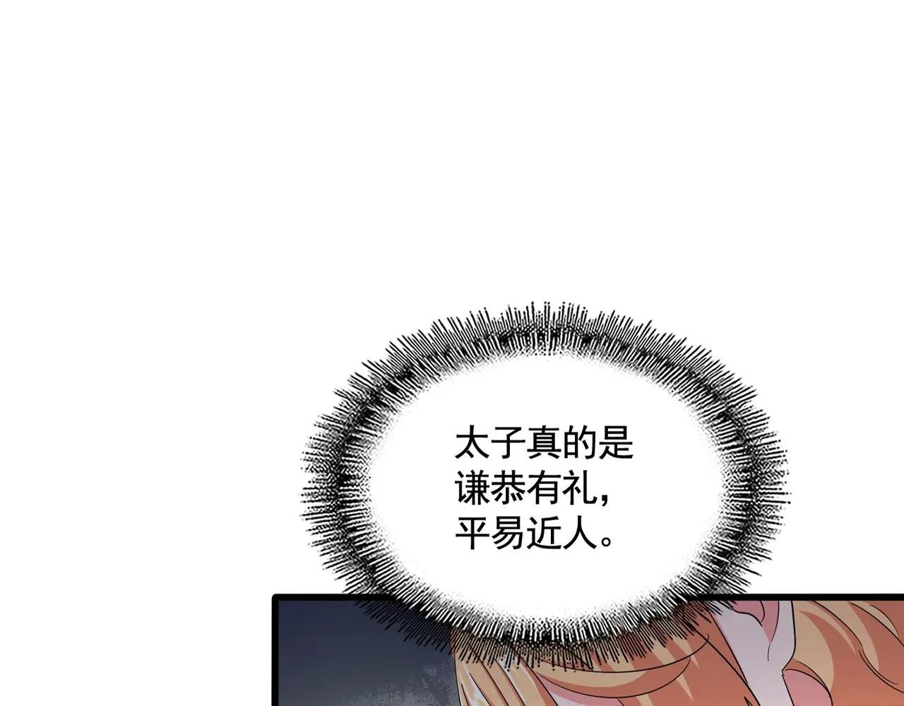 第390话 微操达人