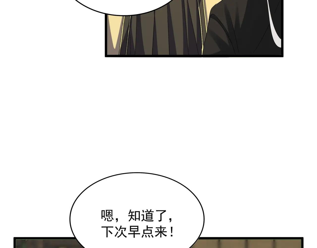 第390话 微操达人