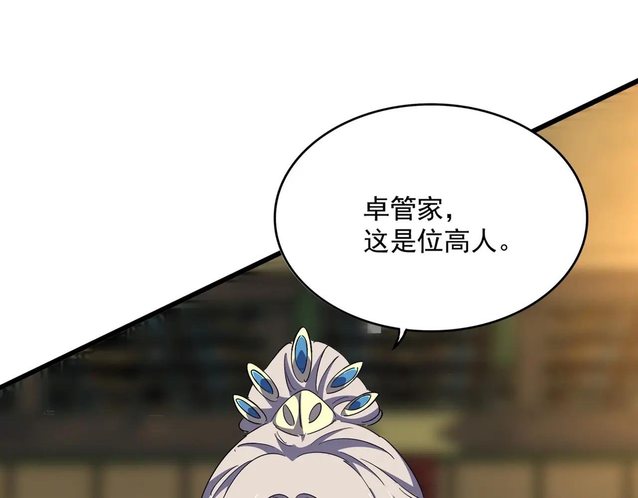 392话 难逃的因果