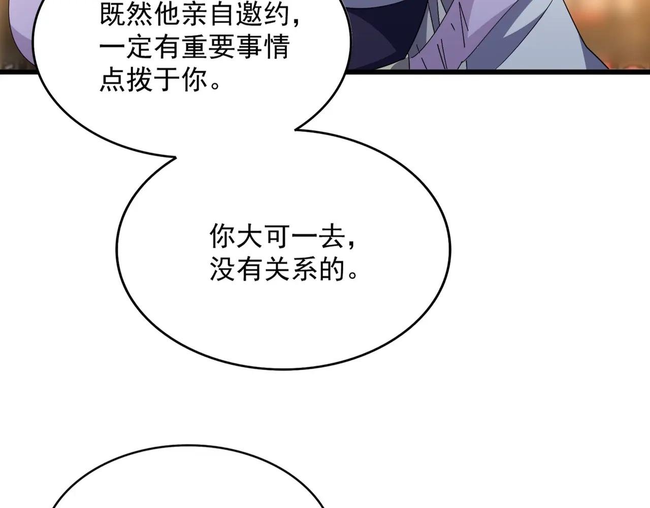 392话 难逃的因果