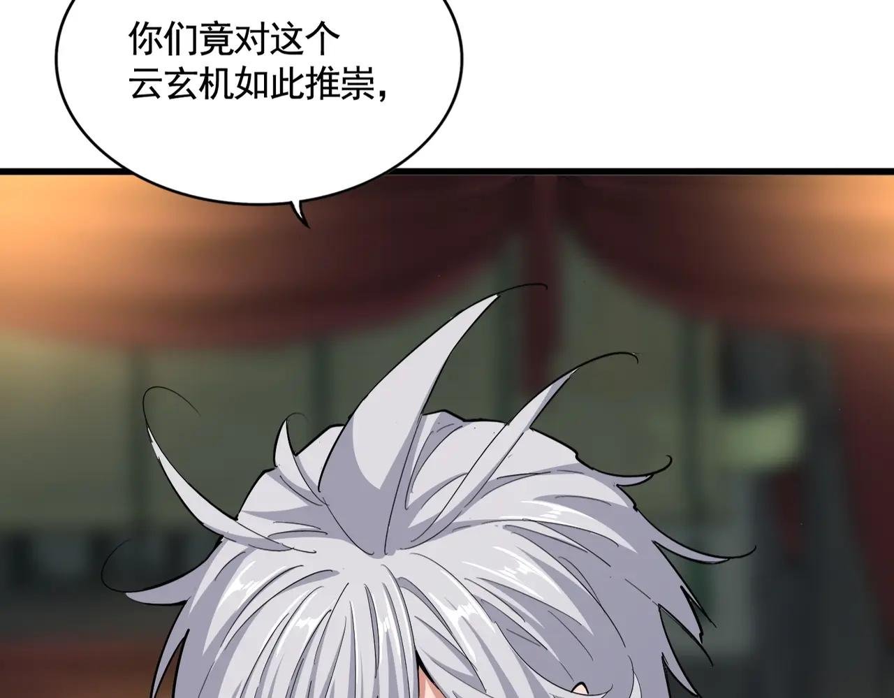 392话 难逃的因果