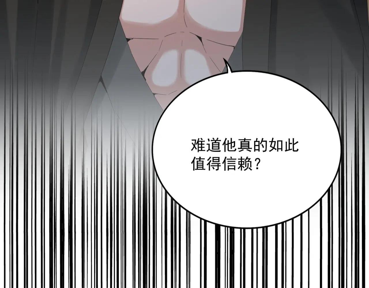 392话 难逃的因果