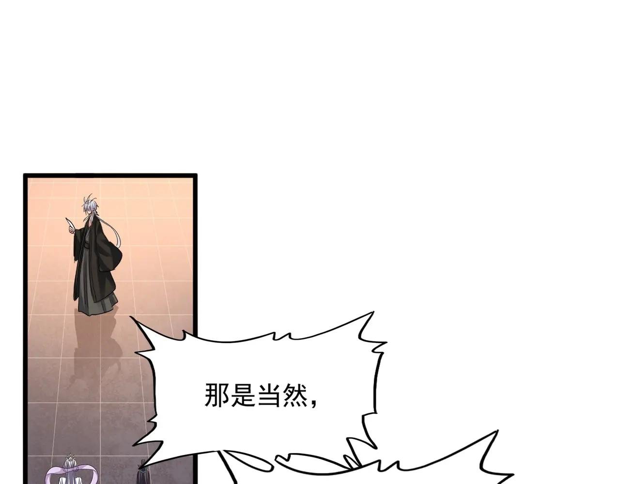 392话 难逃的因果