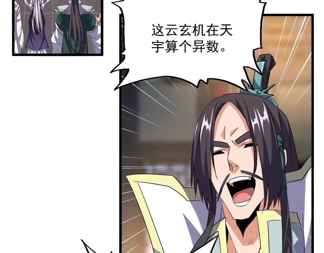392话 难逃的因果