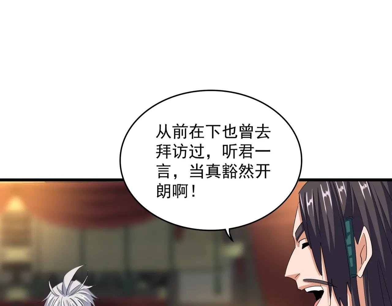 392话 难逃的因果
