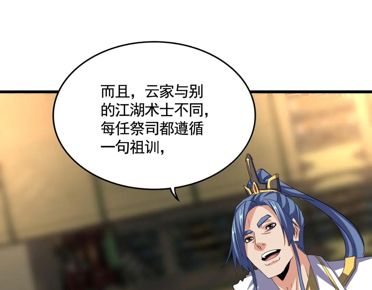 392话 难逃的因果