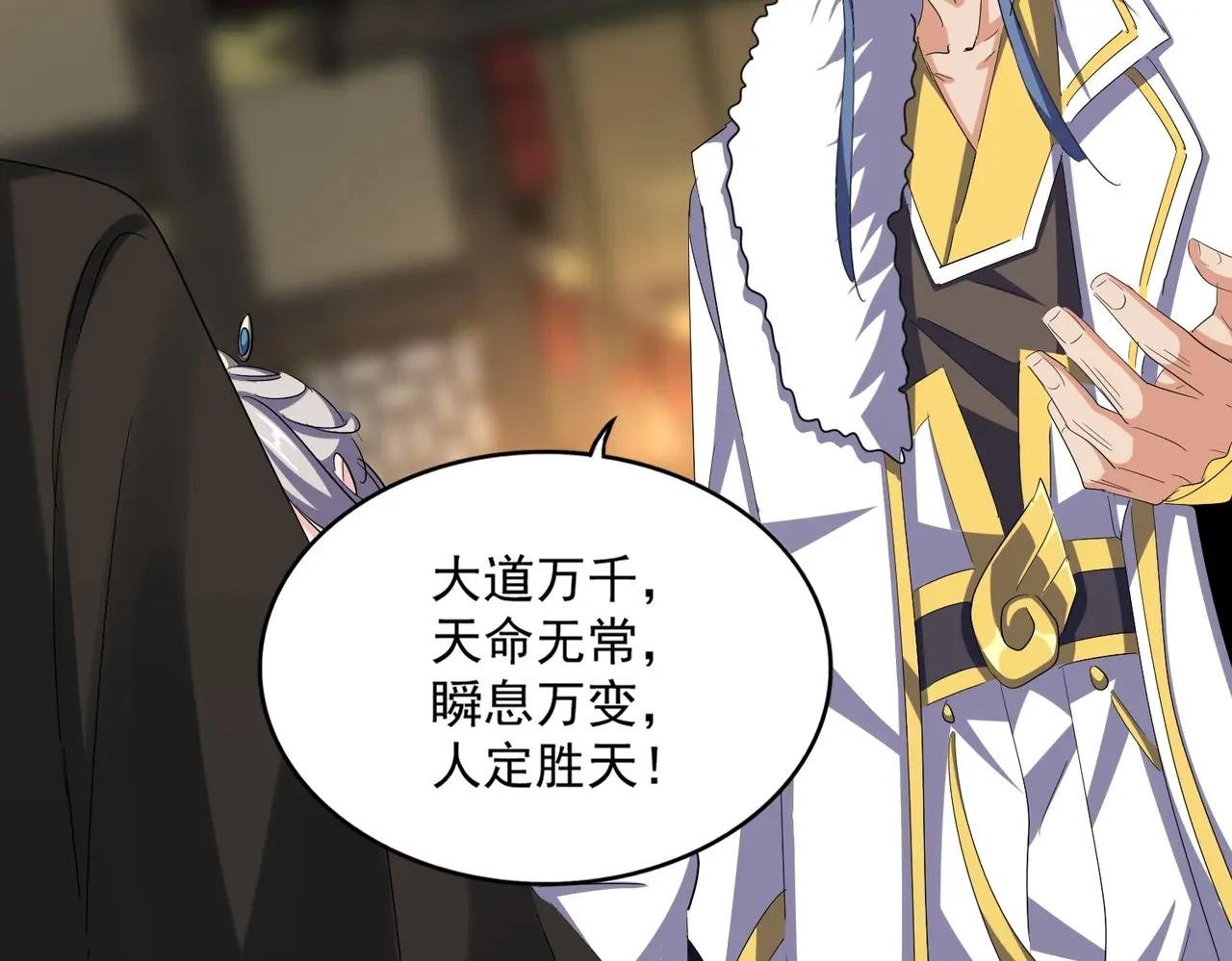 392话 难逃的因果