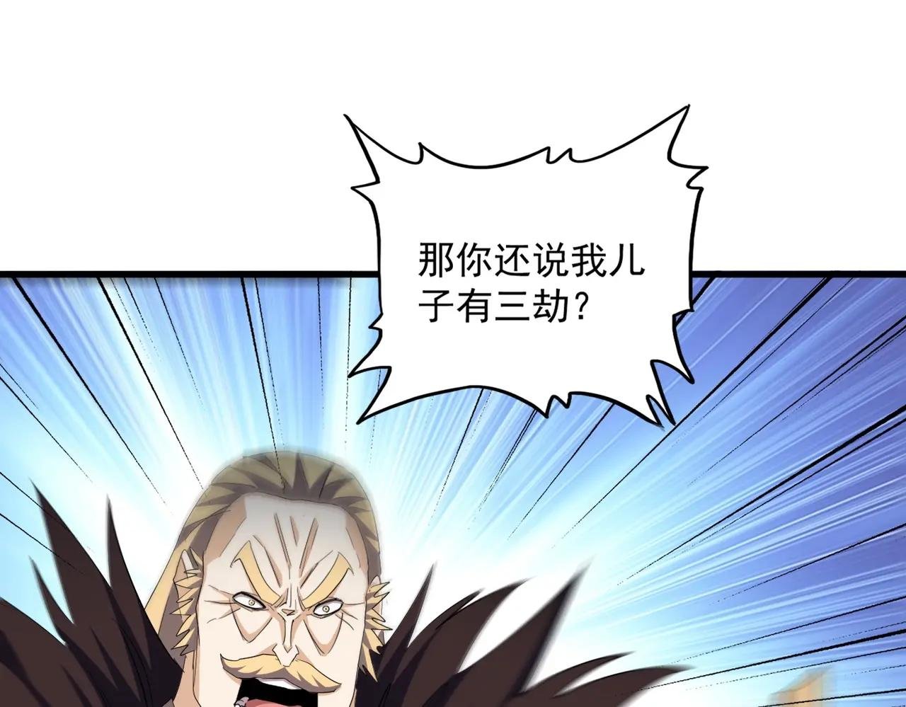 第393话 已死之人