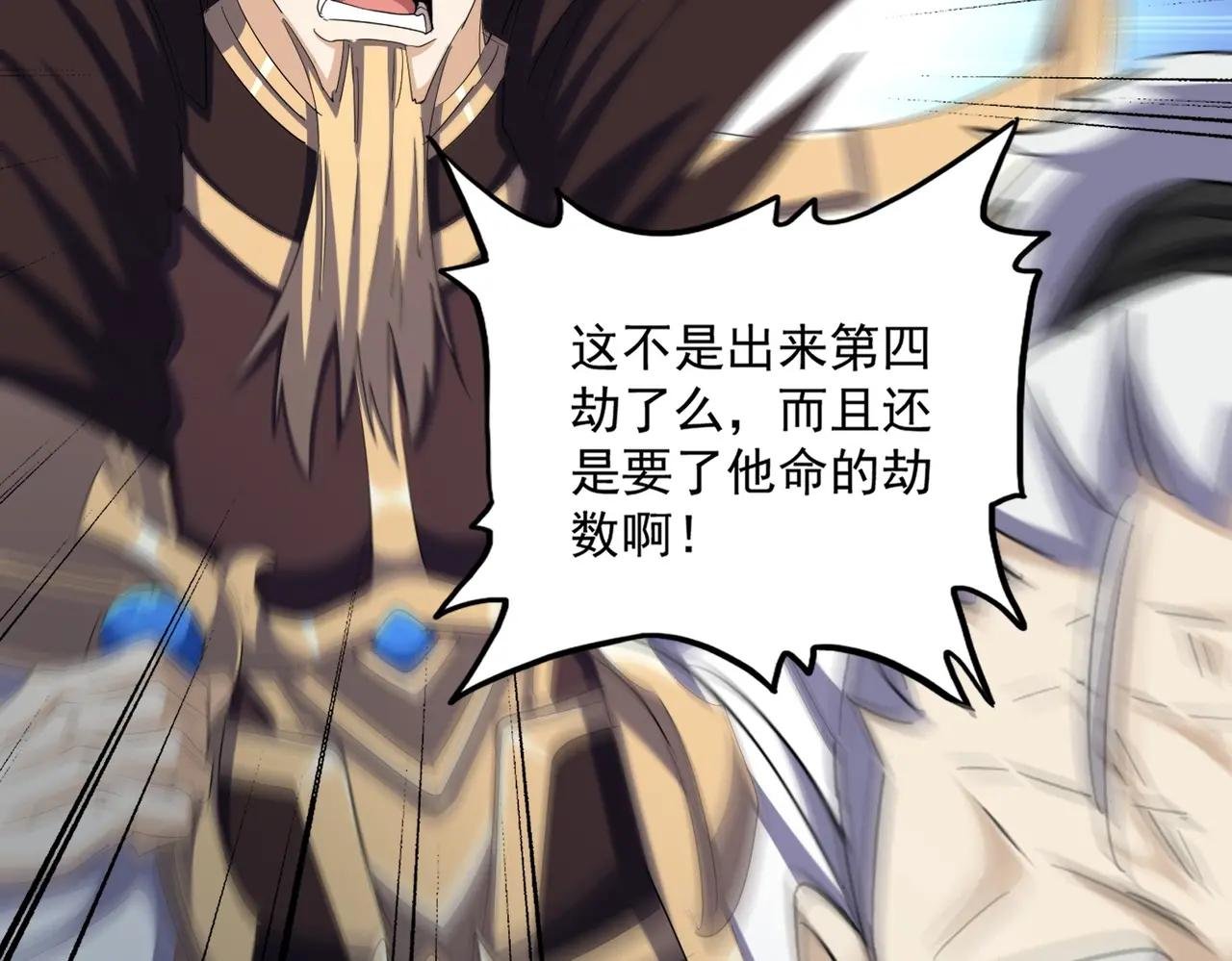 第393话 已死之人