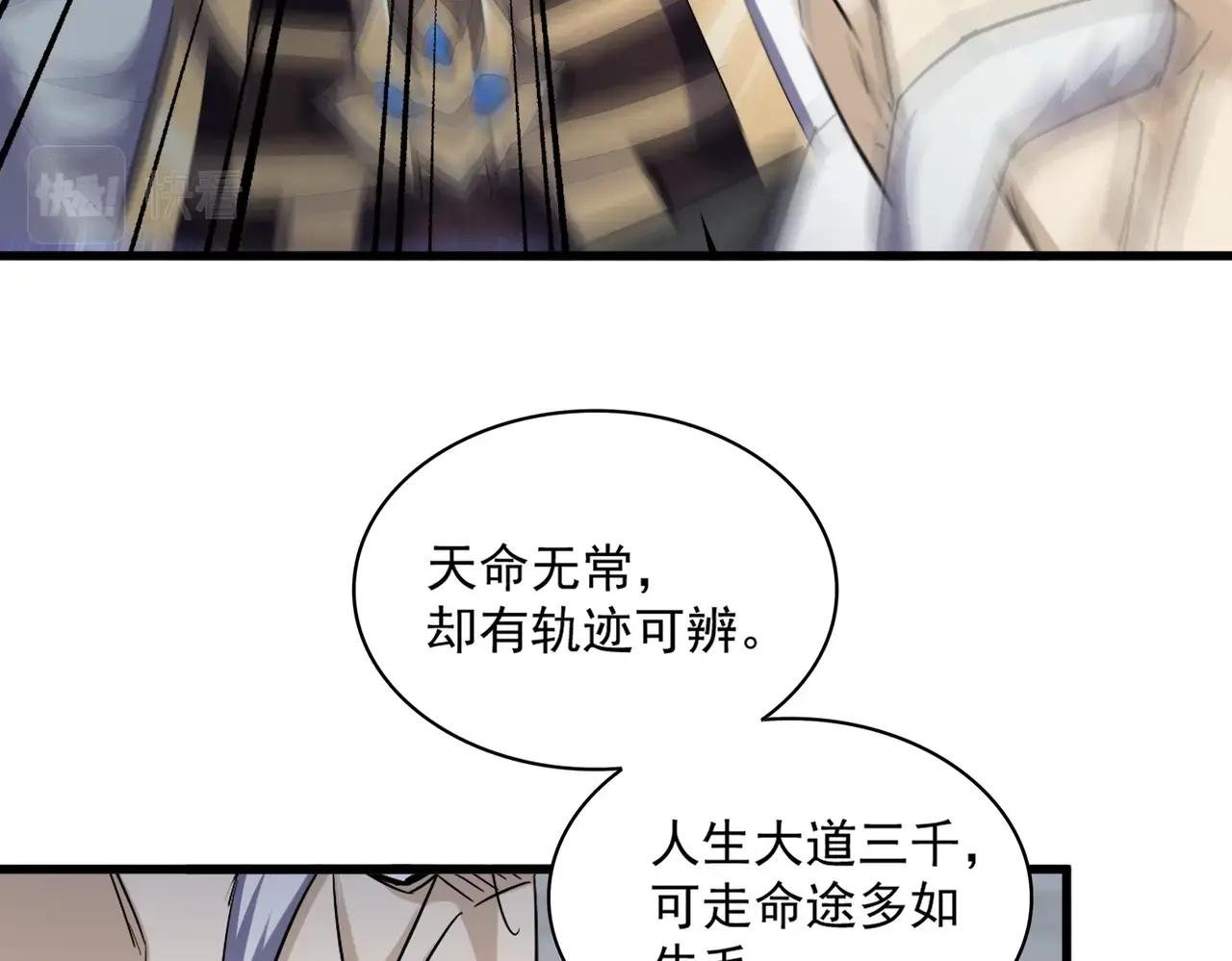 第393话 已死之人