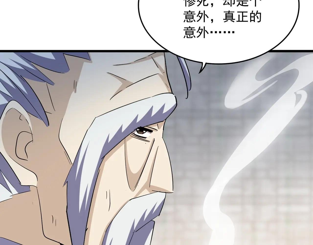 第393话 已死之人