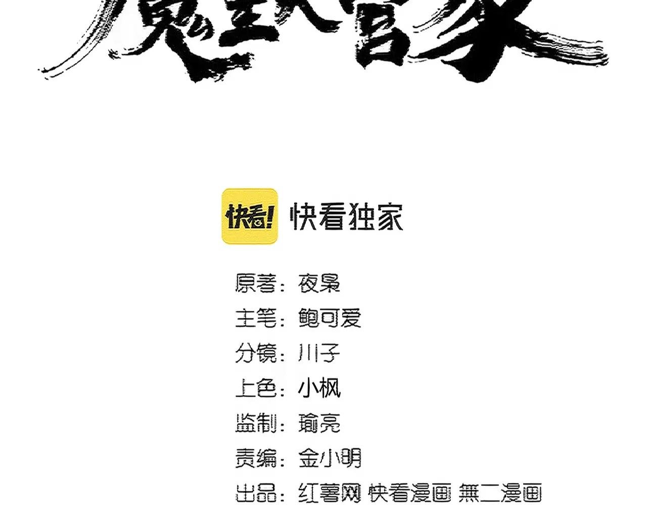 第393话 已死之人