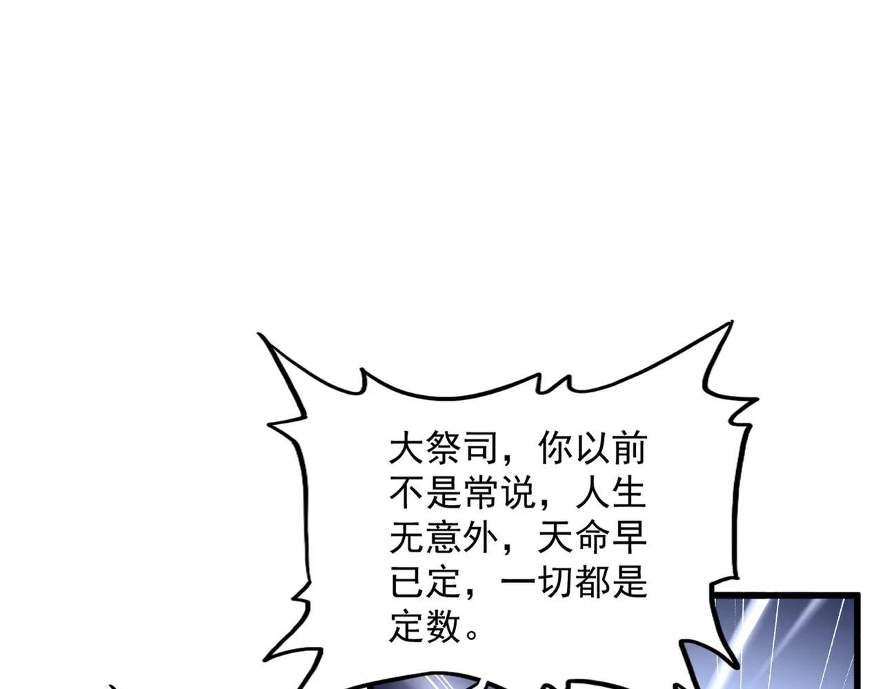第393话 已死之人