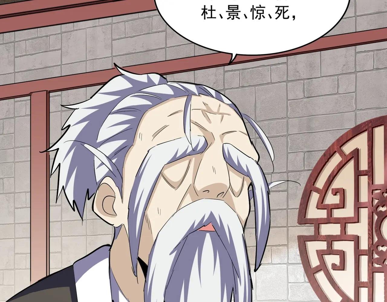第393话 已死之人