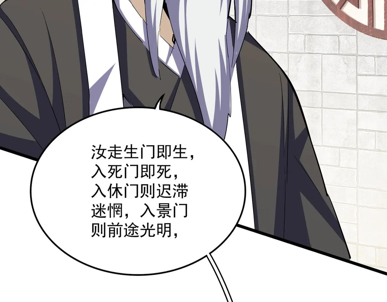 第393话 已死之人