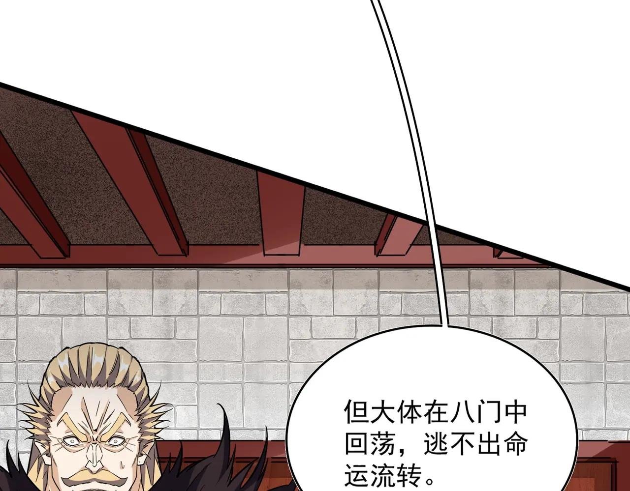 第393话 已死之人