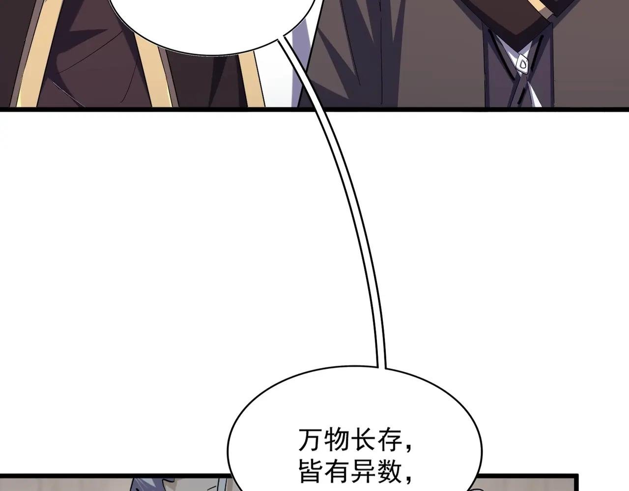 第393话 已死之人