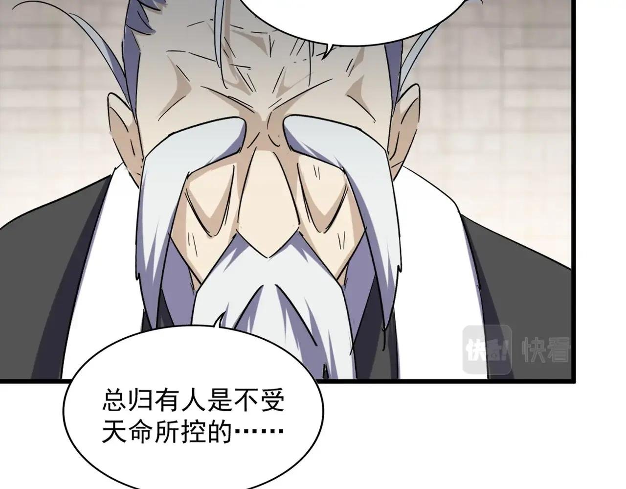 第393话 已死之人