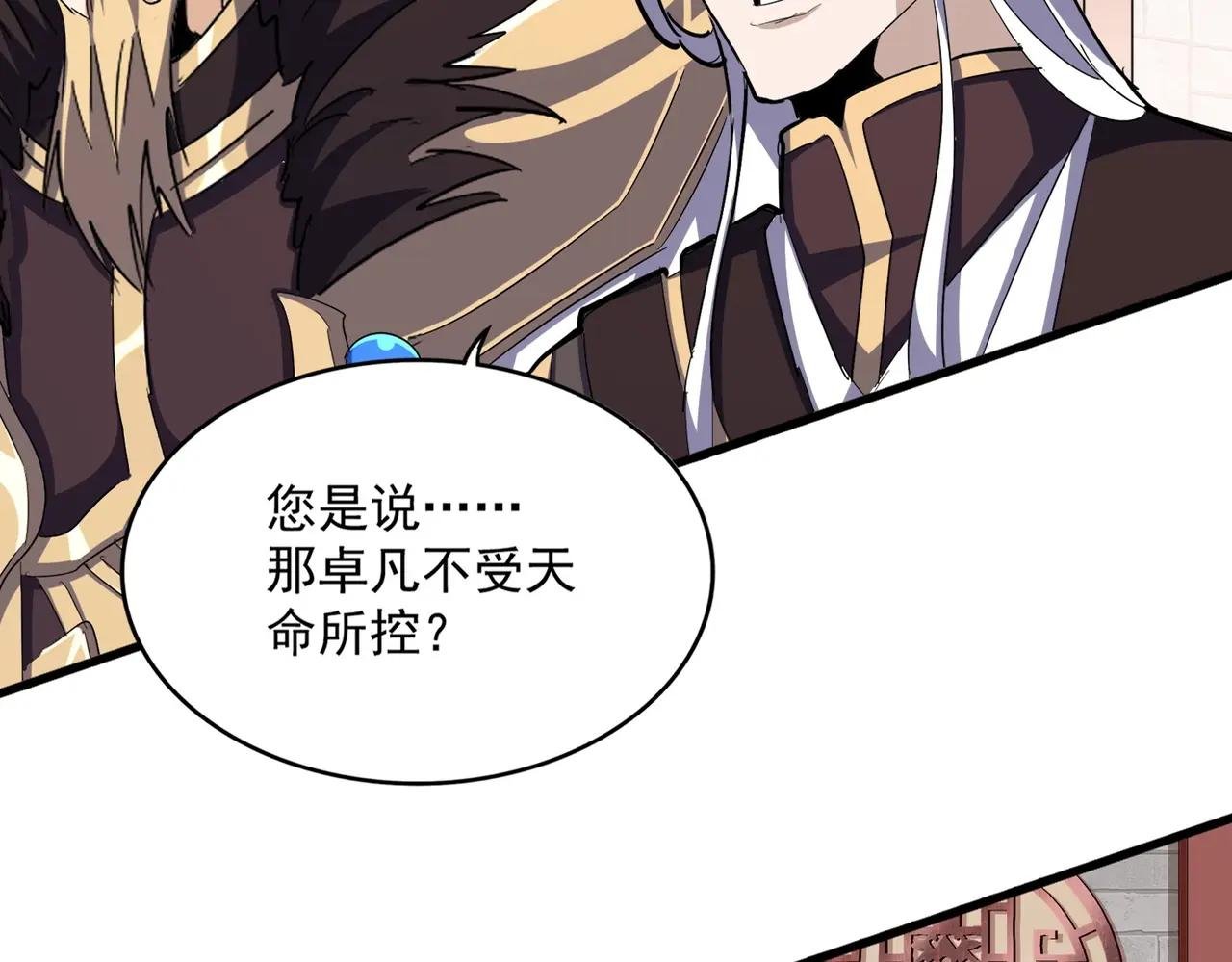 第393话 已死之人