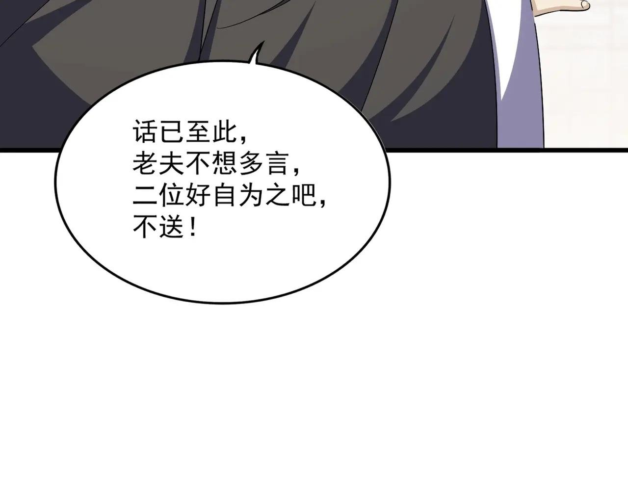 第393话 已死之人