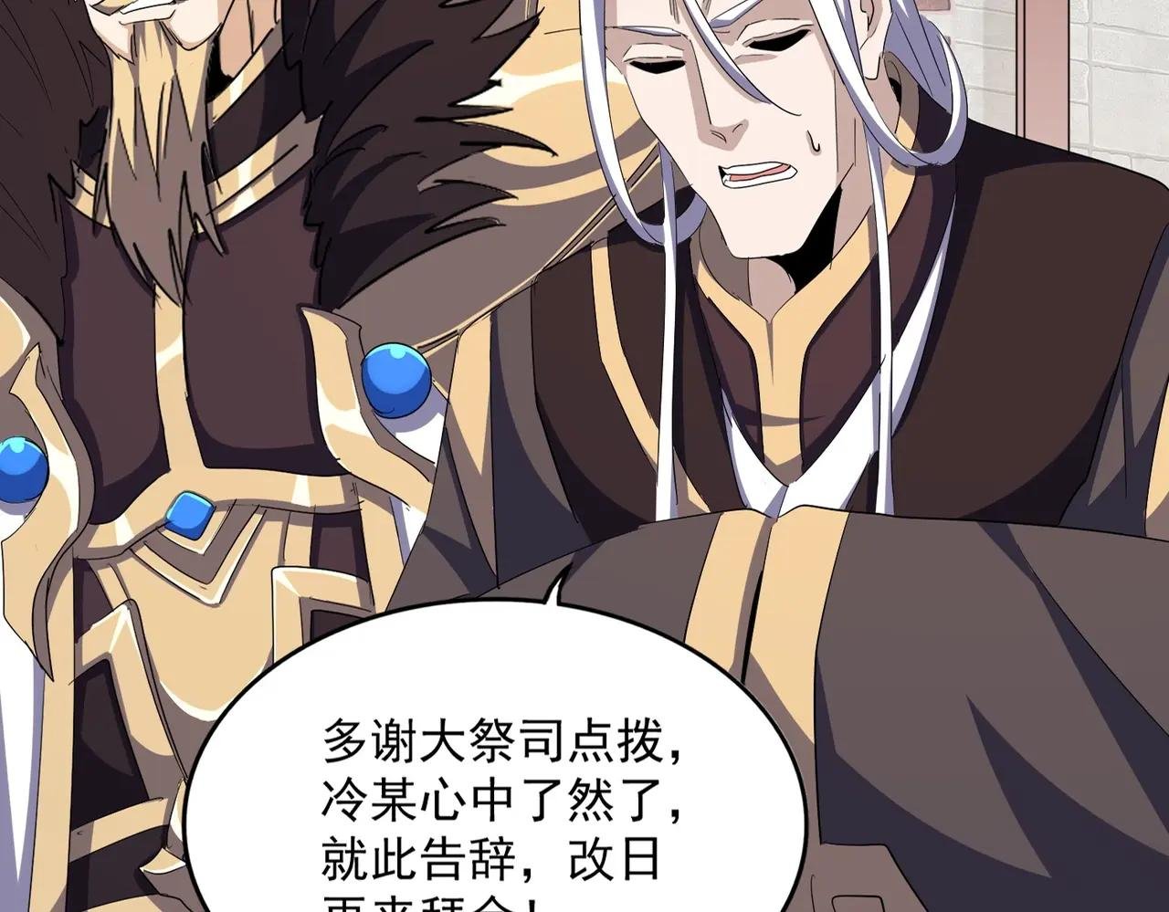 第393话 已死之人