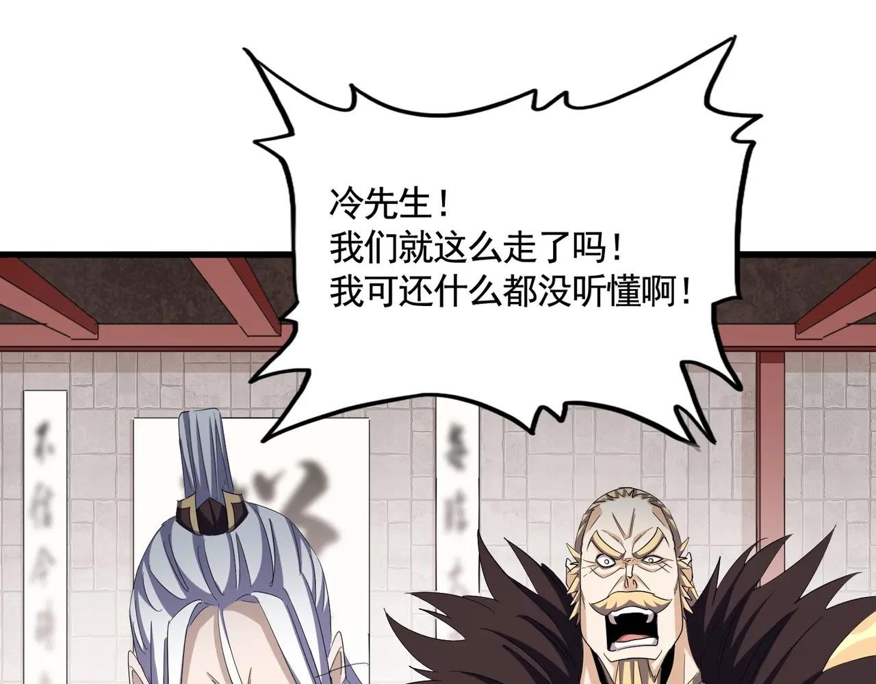 第393话 已死之人