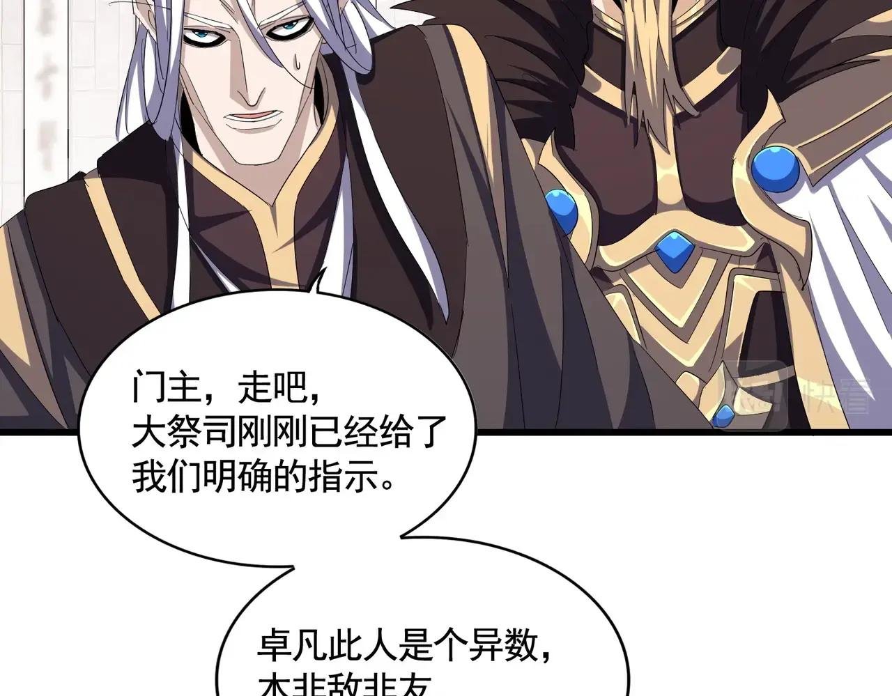 第393话 已死之人