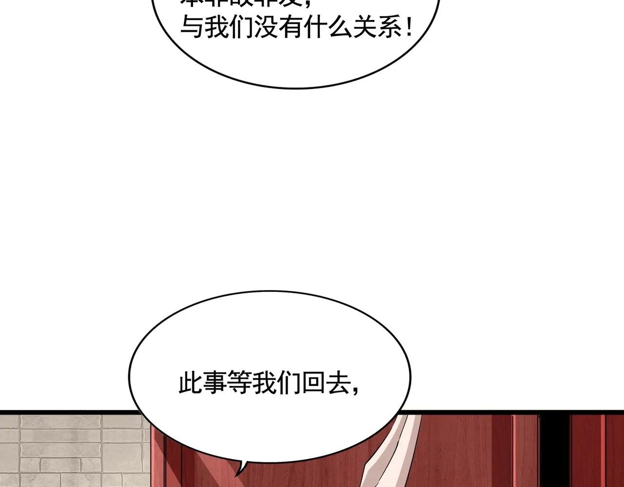 第393话 已死之人