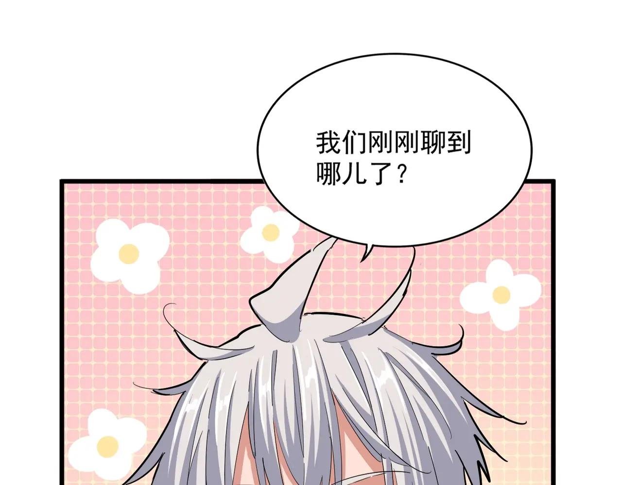 第394话 天下苍生关老子屁事