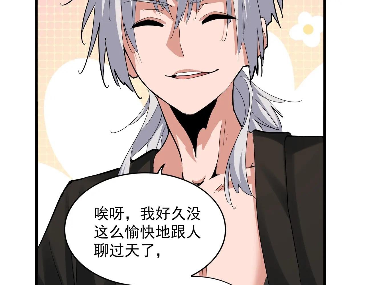 第394话 天下苍生关老子屁事