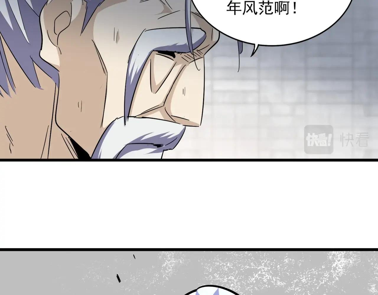 第394话 天下苍生关老子屁事