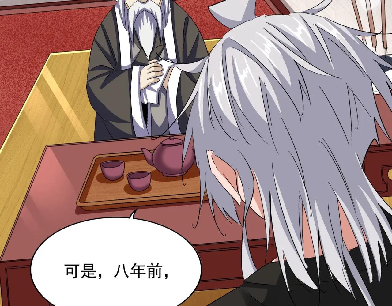 第394话 天下苍生关老子屁事
