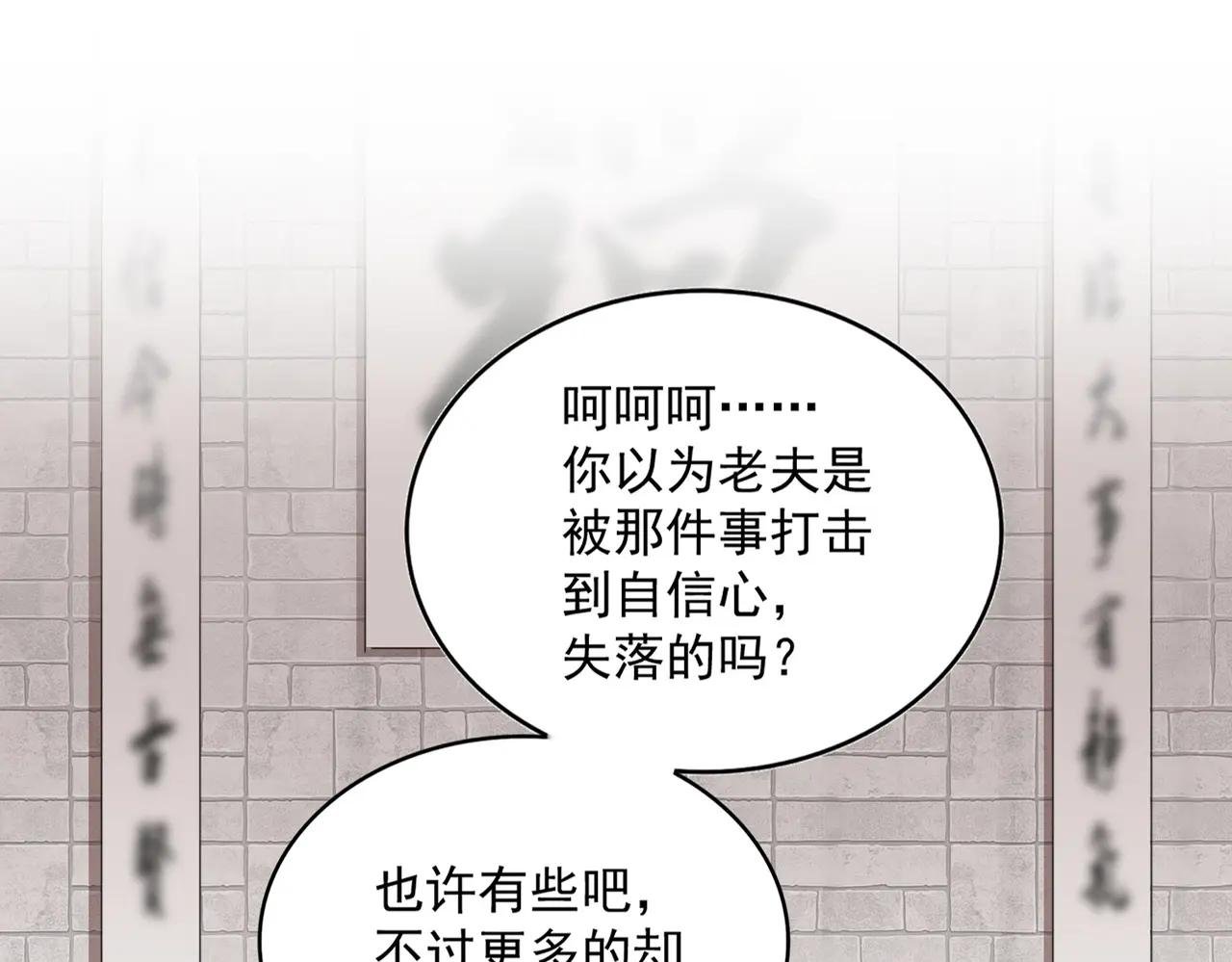 第394话 天下苍生关老子屁事